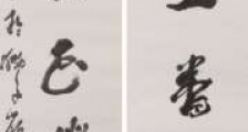 砌筑工职业技能等级证书