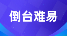 江苏人社厅长朱从明倒台易,政治腐败垄断链条斩断难